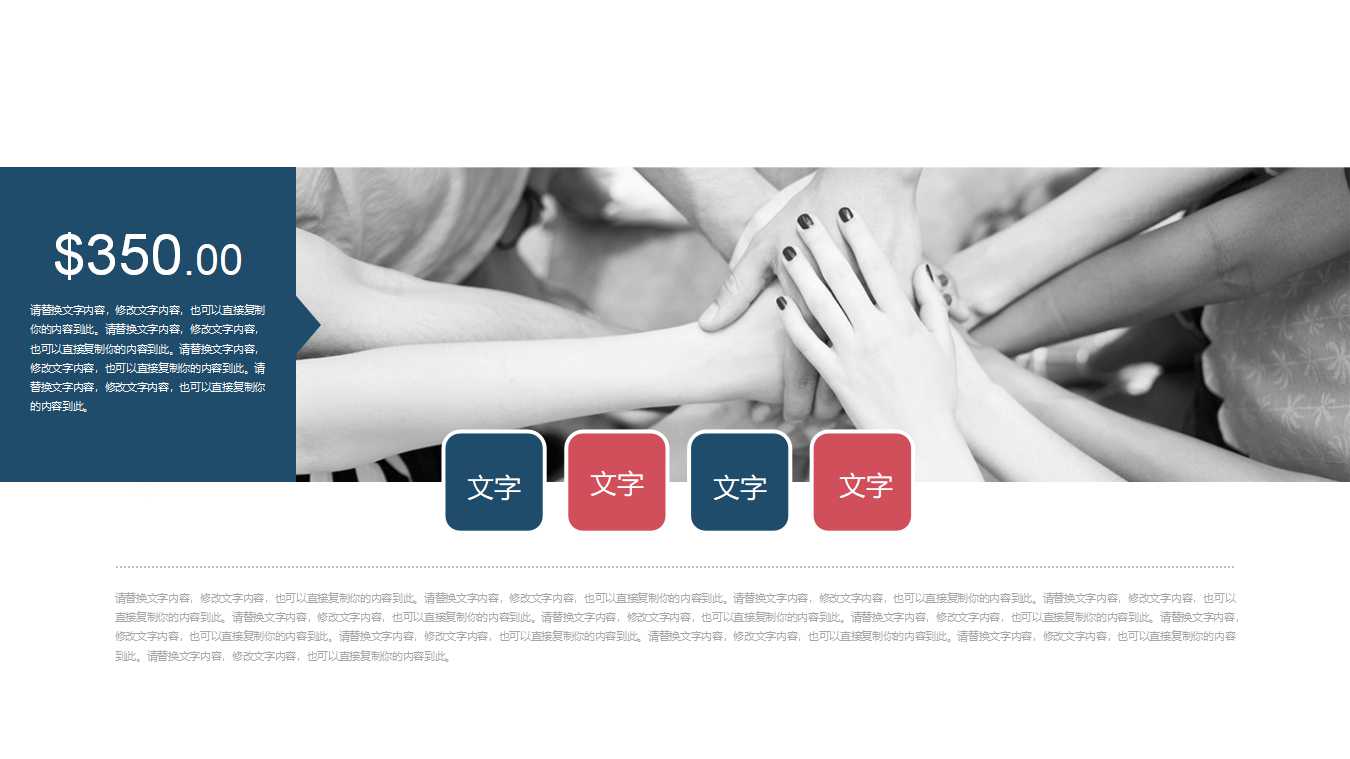 销售执行力全案：培训是交流的过程PPT课件