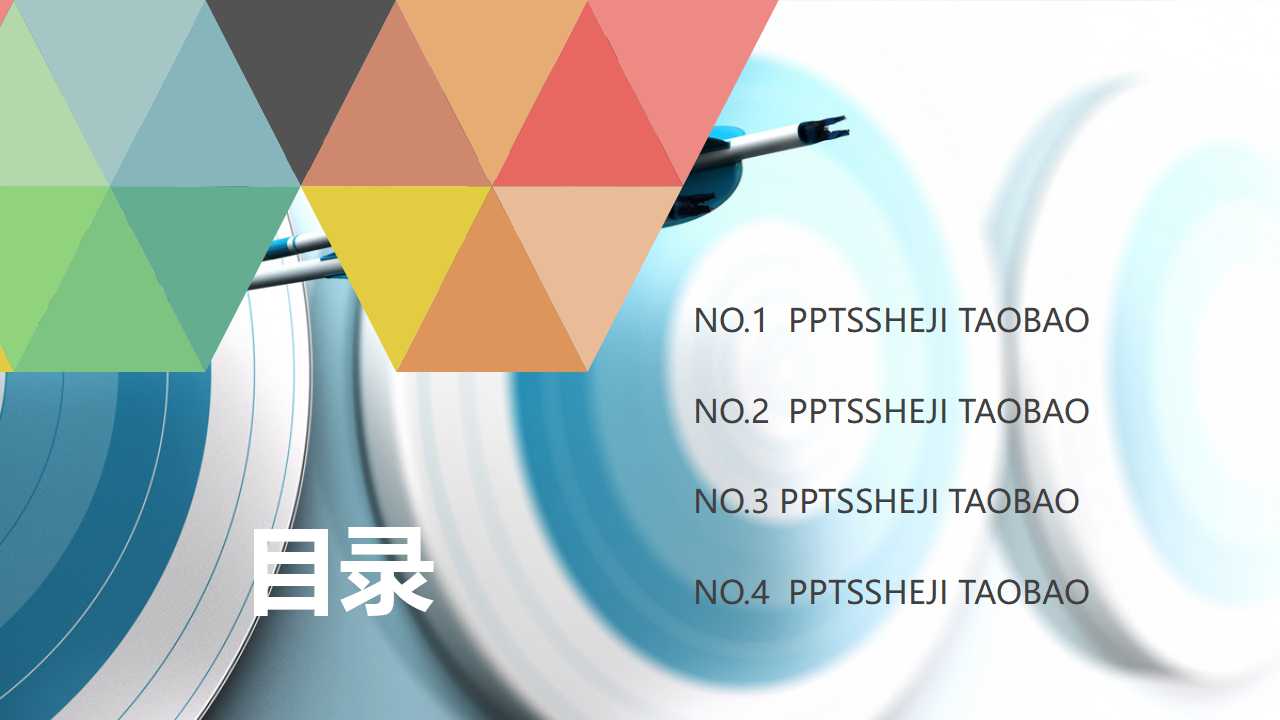 物料管理PPT课件二