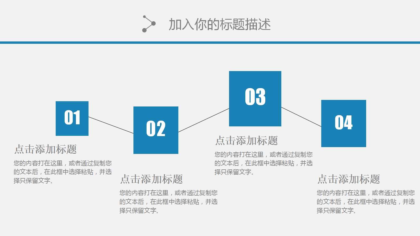 QC七大手法PPT课件四