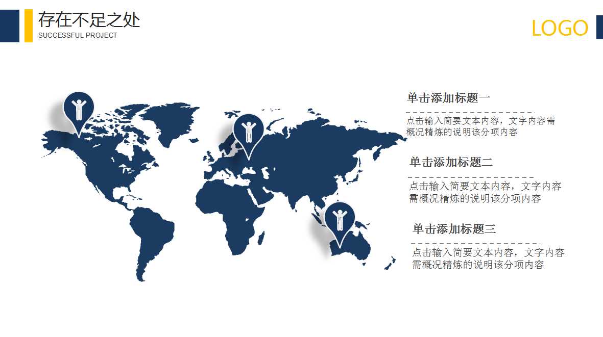 统计制程管制PPT课件一