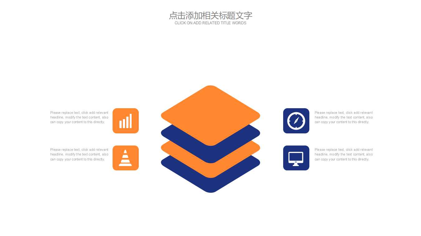 公司年度财务状况分析PPT课件