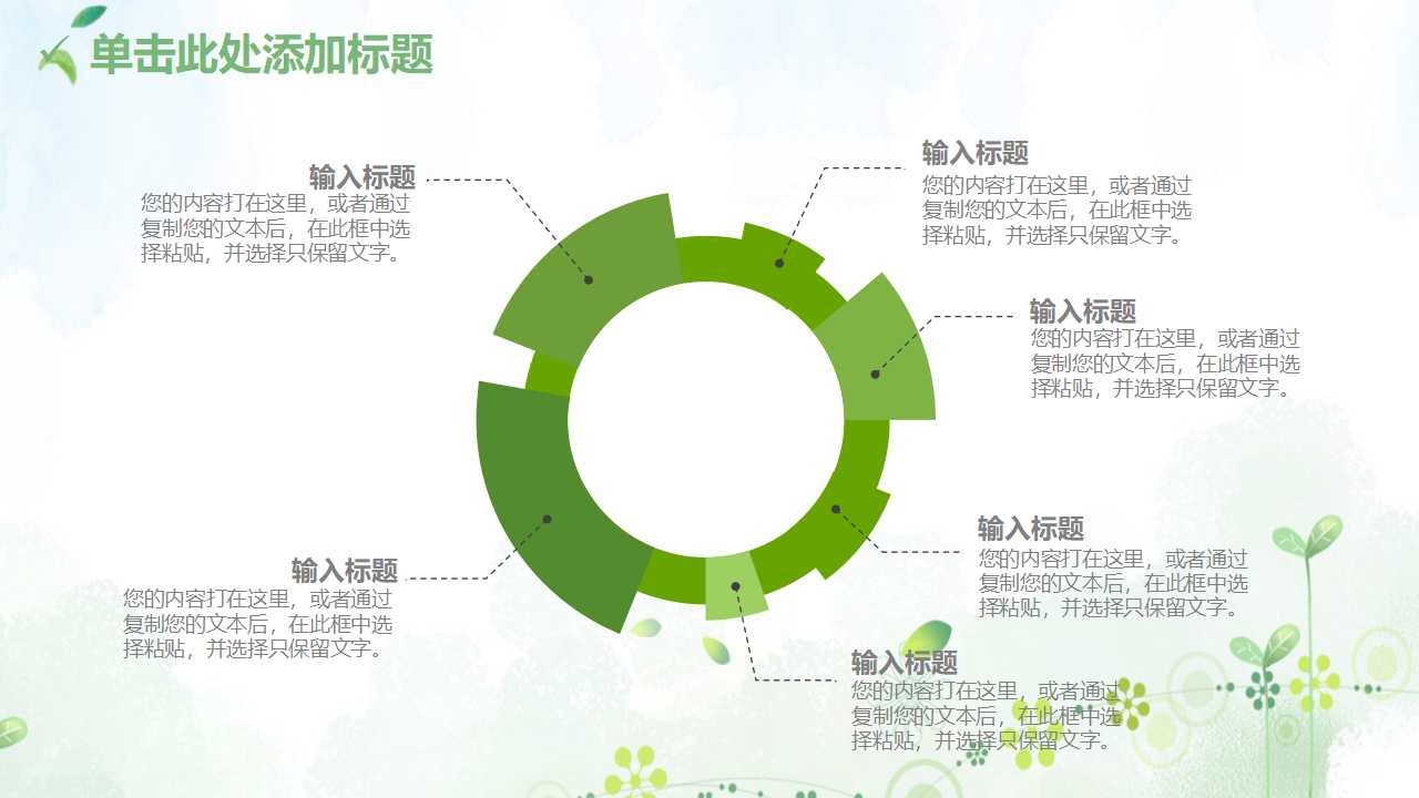 危机管理与事件营销PPT课件三