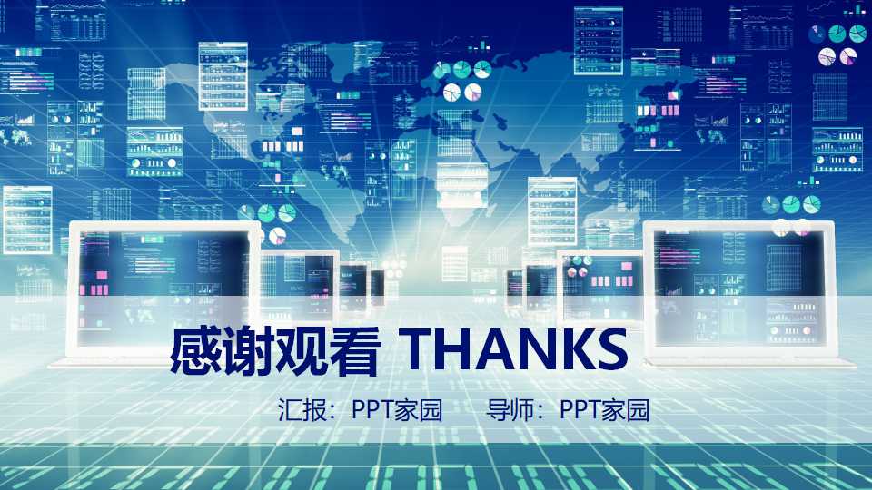 MBA核心课程《会计学》PPT课件