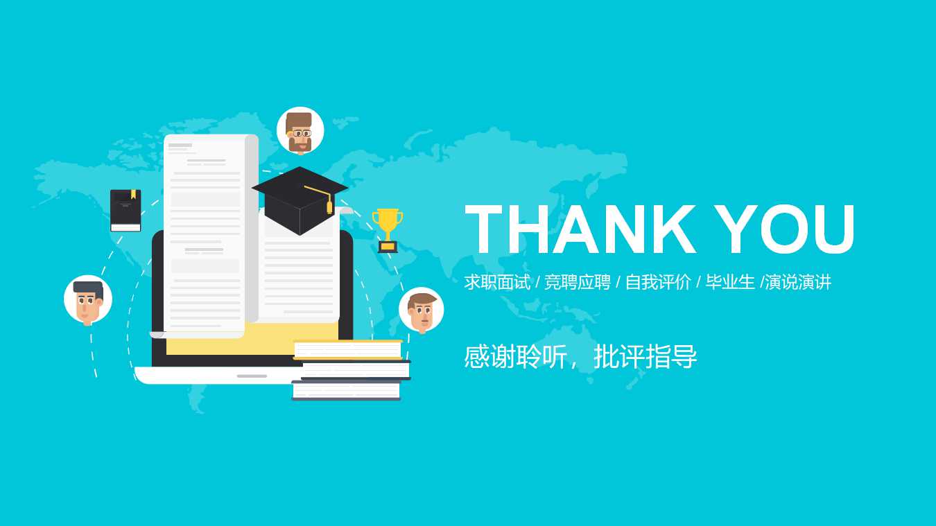 公司治理结构与集团化管理PPT课件二