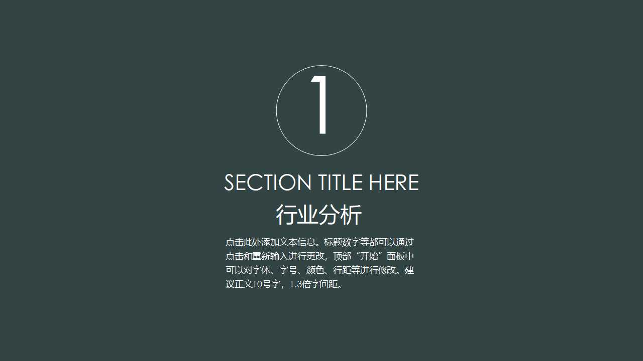 质量管理学讲义PPT课件