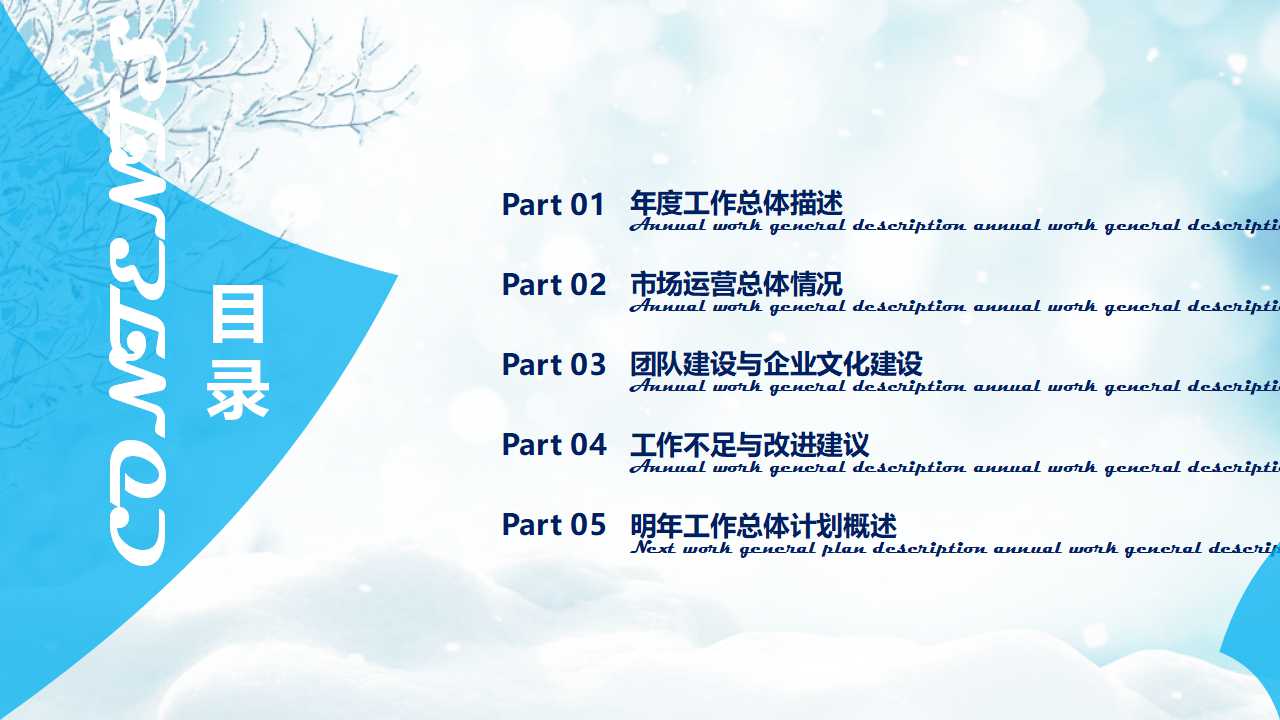 后勤管理PPT课件一