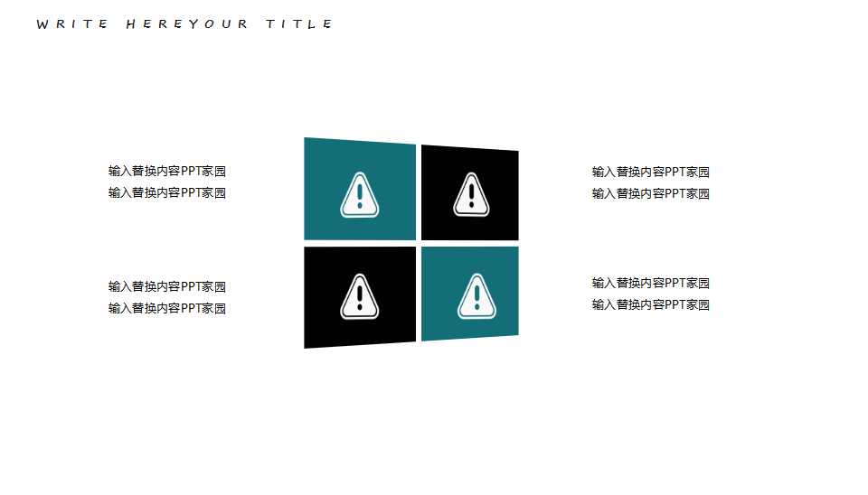 广告文案写作培训PPT课件