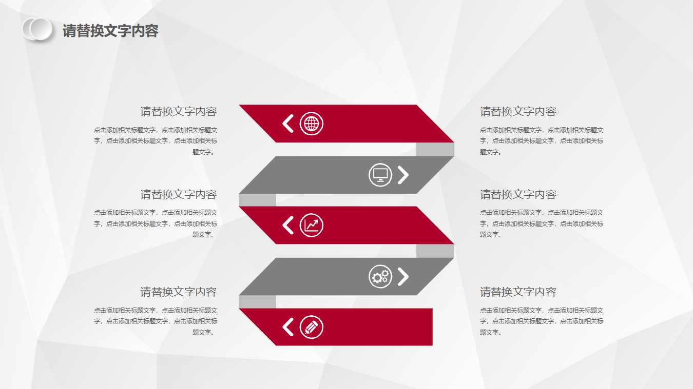 管理信息系统的战略规划和开发方法PPT课件