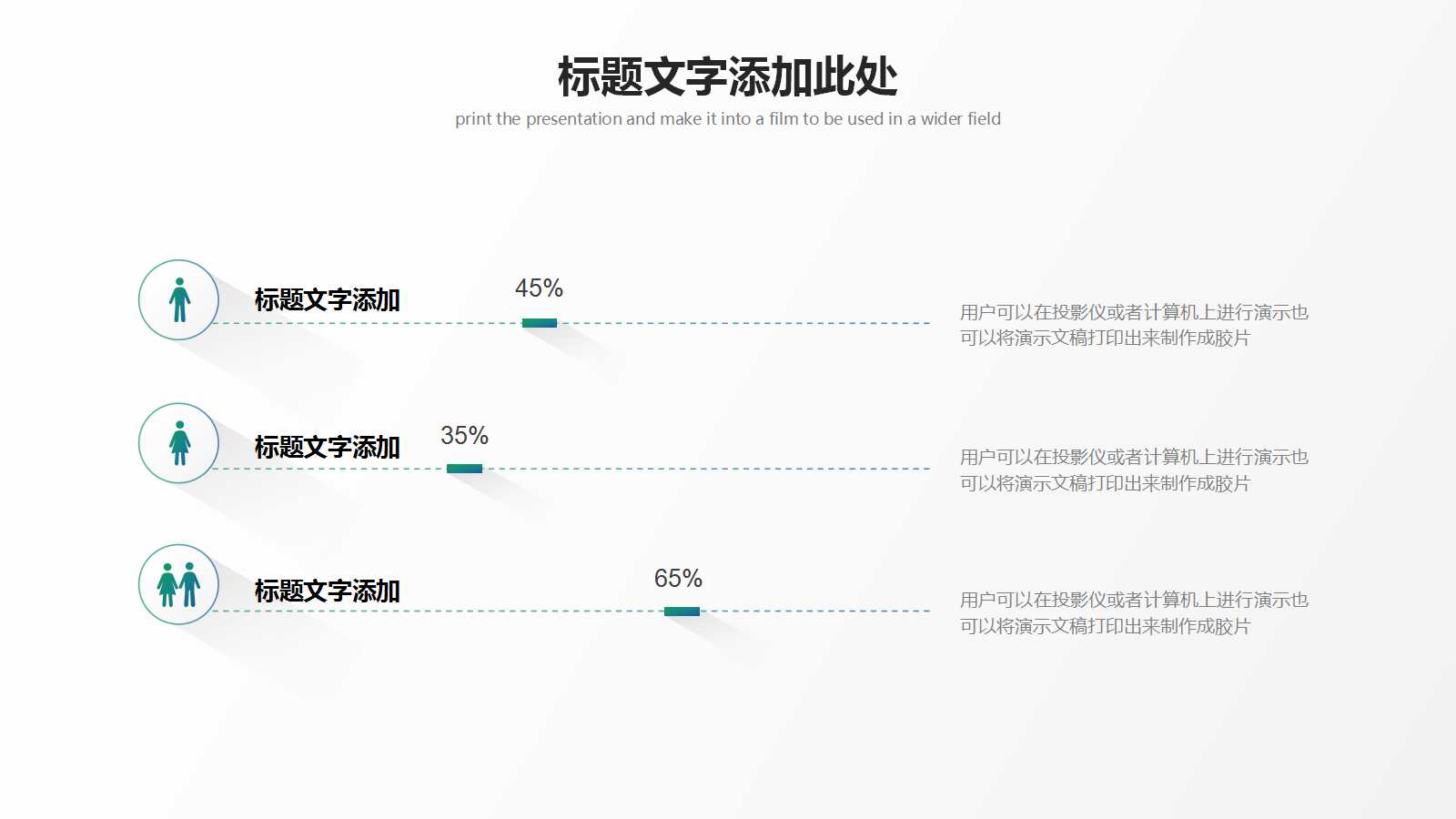平衡计分卡PPT课件四
