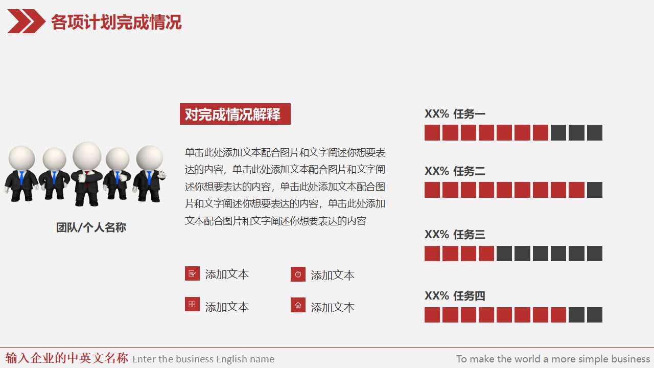 供应链管理PPT课件二