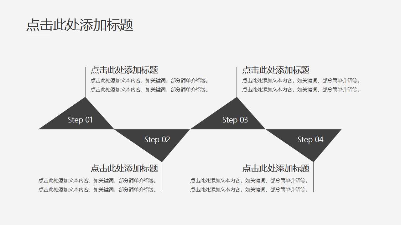 图书馆背景PPT模板——毕业答辩