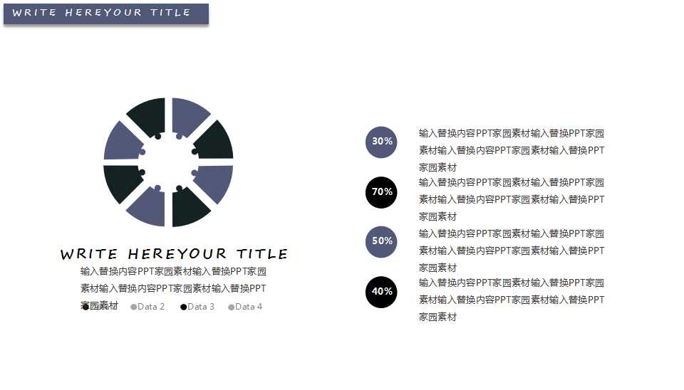 BPR业务技能培训材料之关键业绩指标体系PPT课件