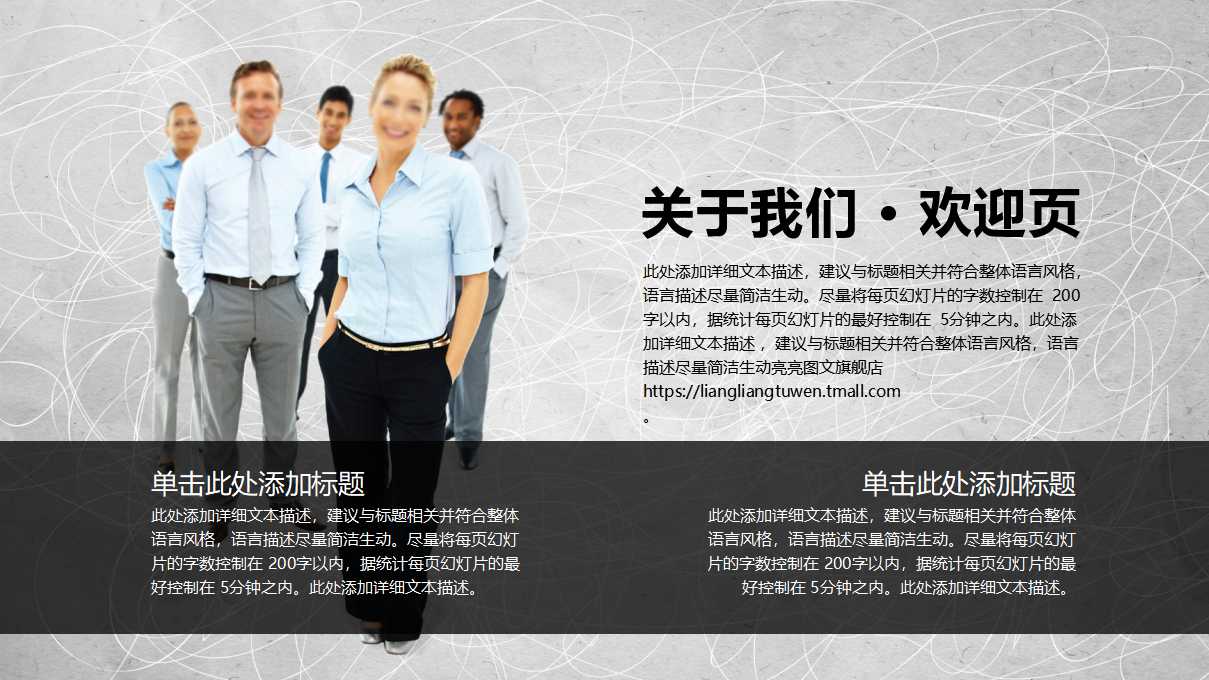 营销管理-依恋小店网络推广策略PPT课件