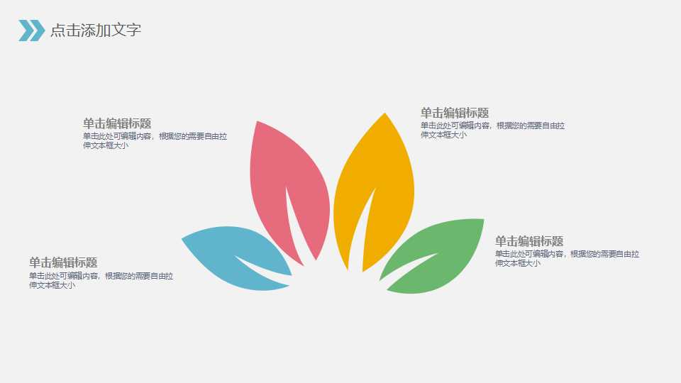 财务报表分析的其他领域PPT课件