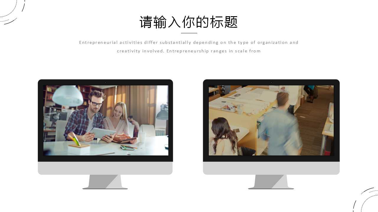 新QC七大手法培训PPT课件