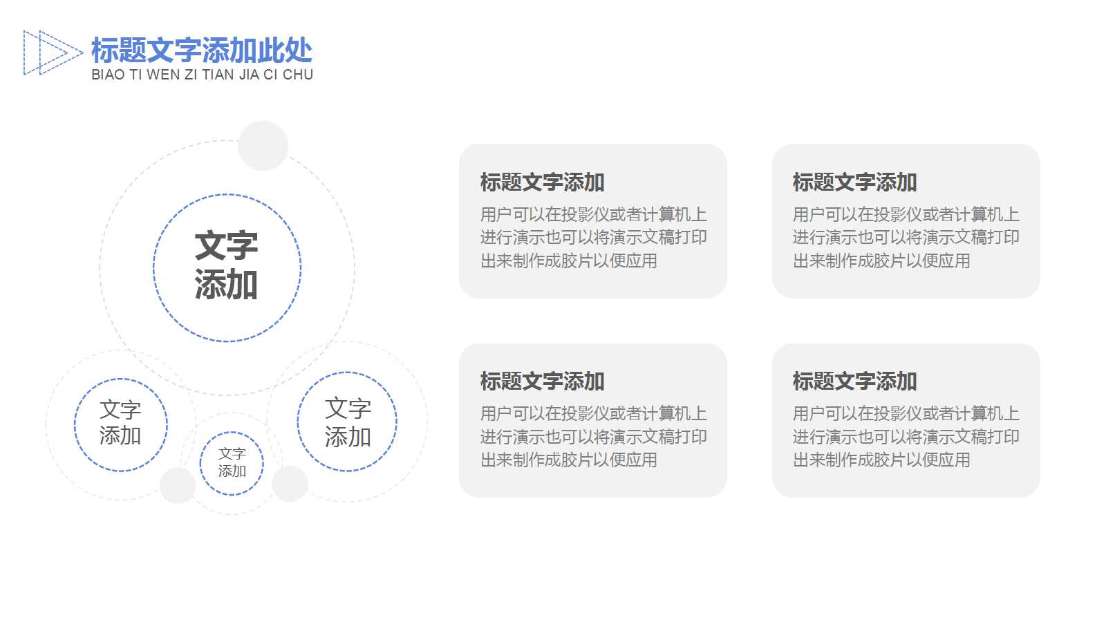 安达信咨询报告PPT课件