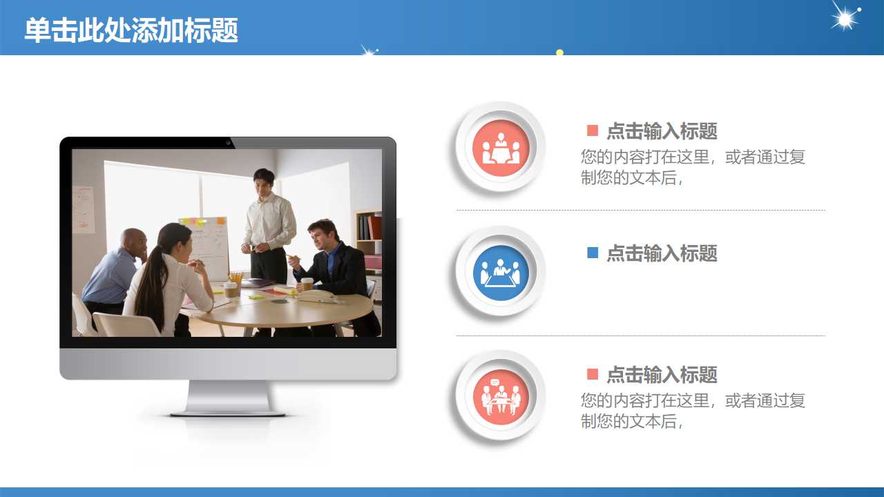 生产与运营管理PPT课件