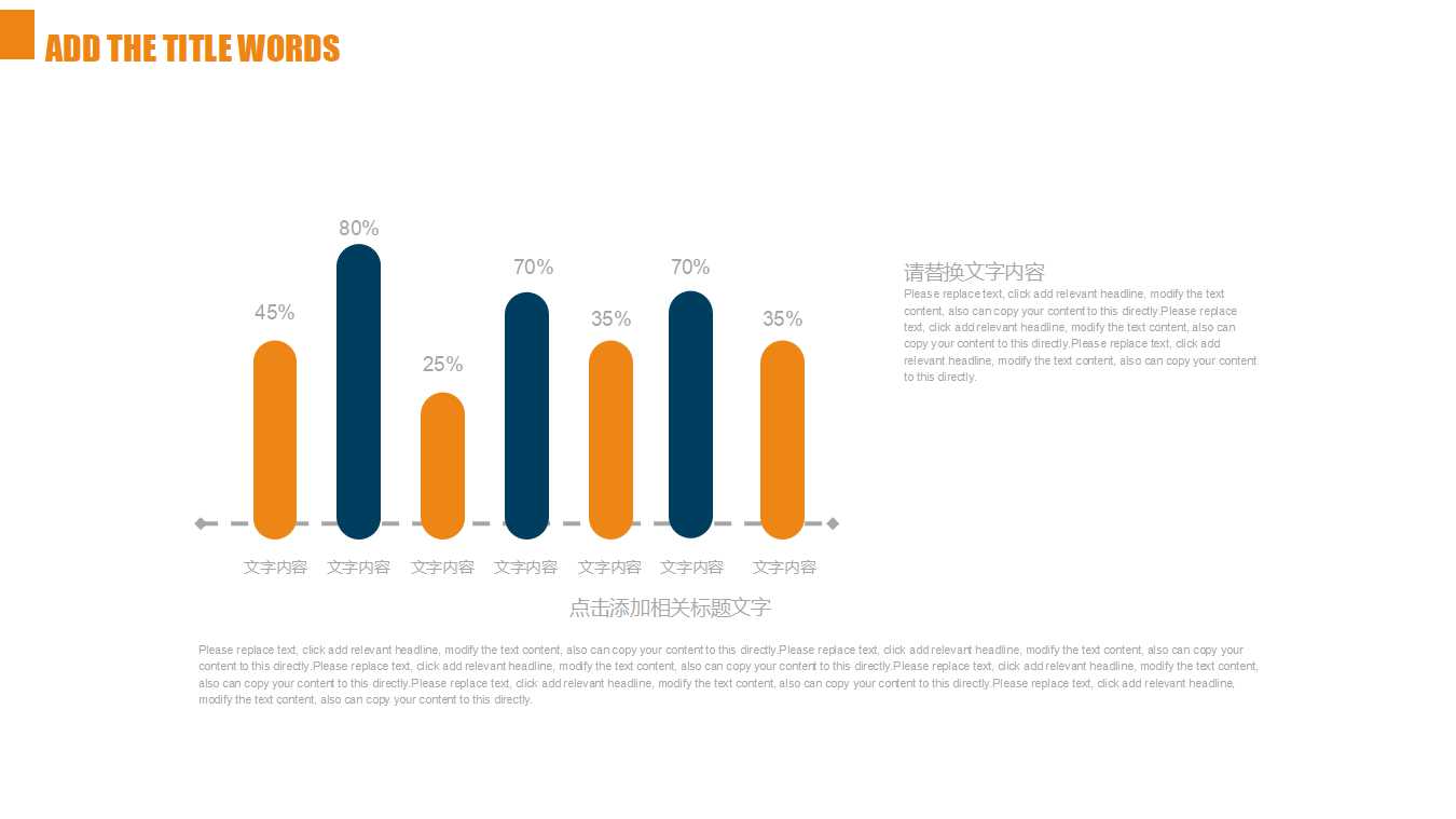 财务会计报告PPT课件四