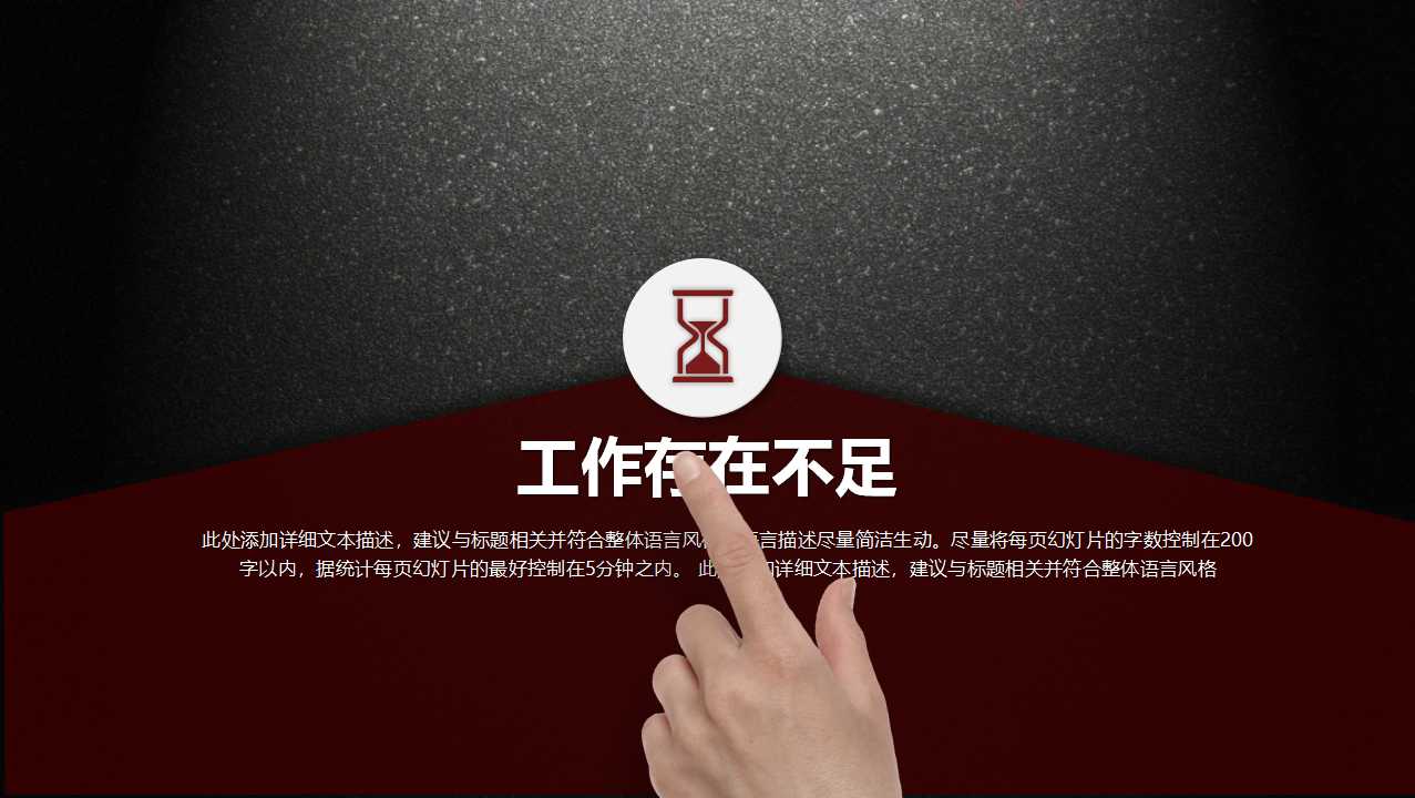 中集集团人力资源战略规划PPT课件