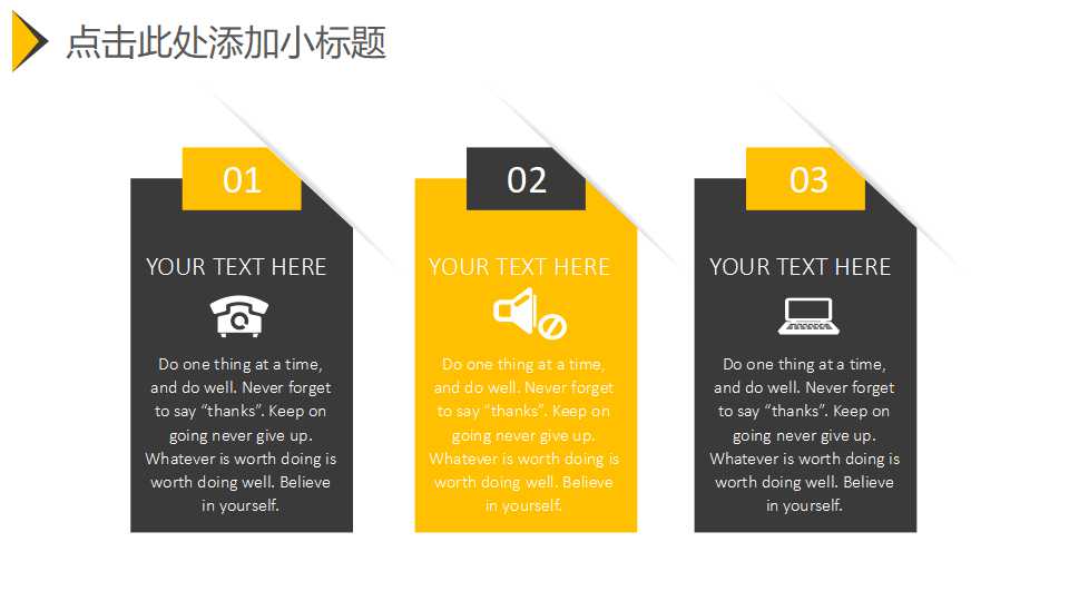 保险会计和财务监管政策PPT课件