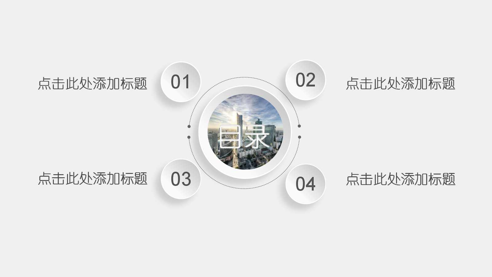 投资学报告PPT课件