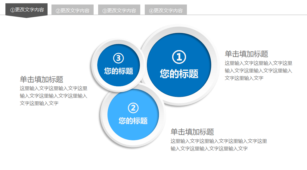 销售管理手册PPT课件