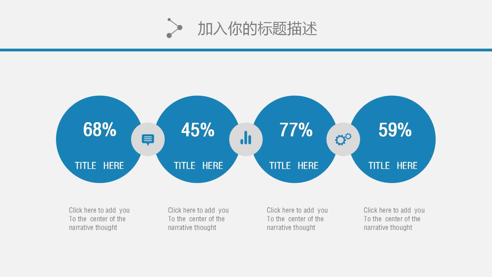 新QC七大手法PPT课件三