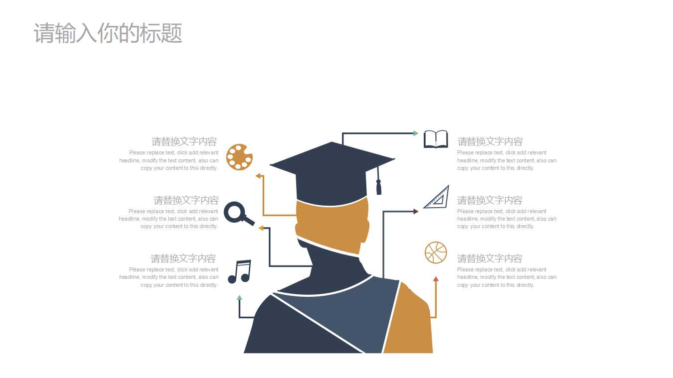 新编会计学PPT课件