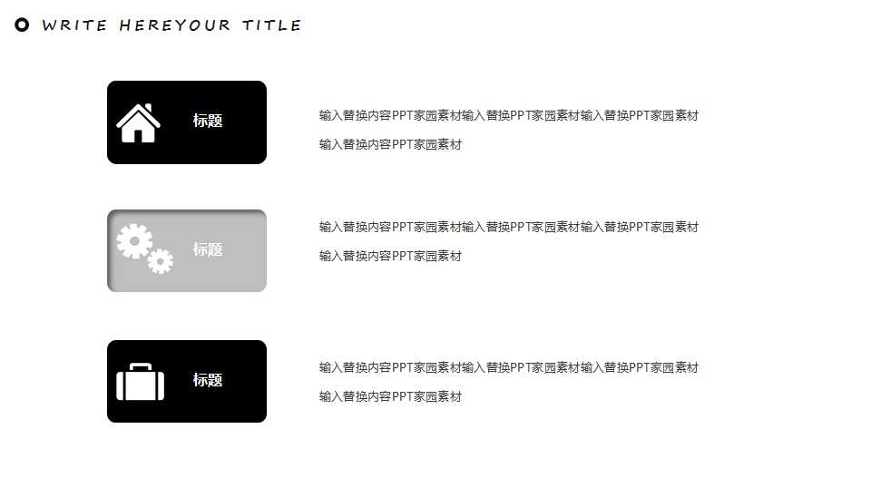 表达的技巧培训PPT课件