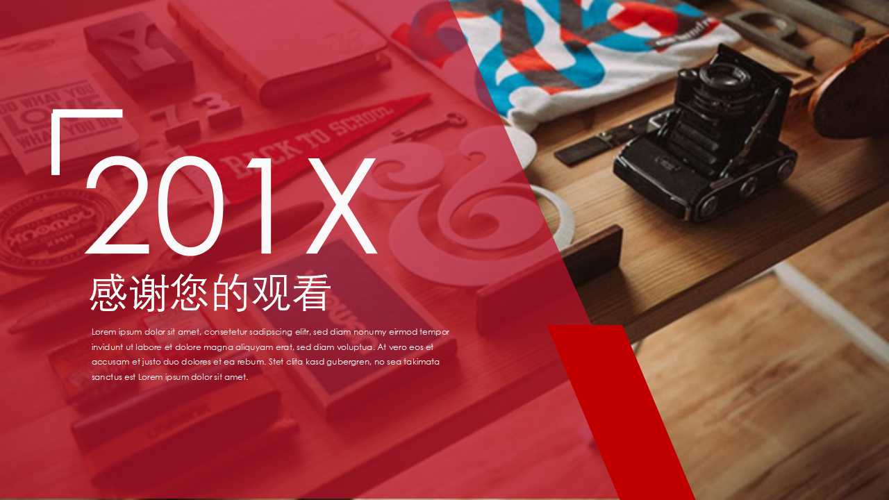 文化企业宣传ppt模板