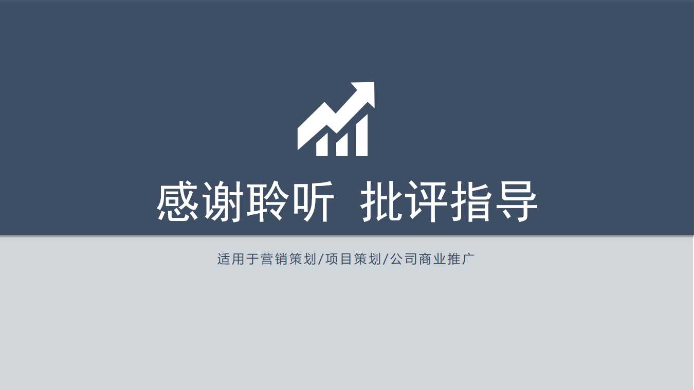 会计账簿PPT课件