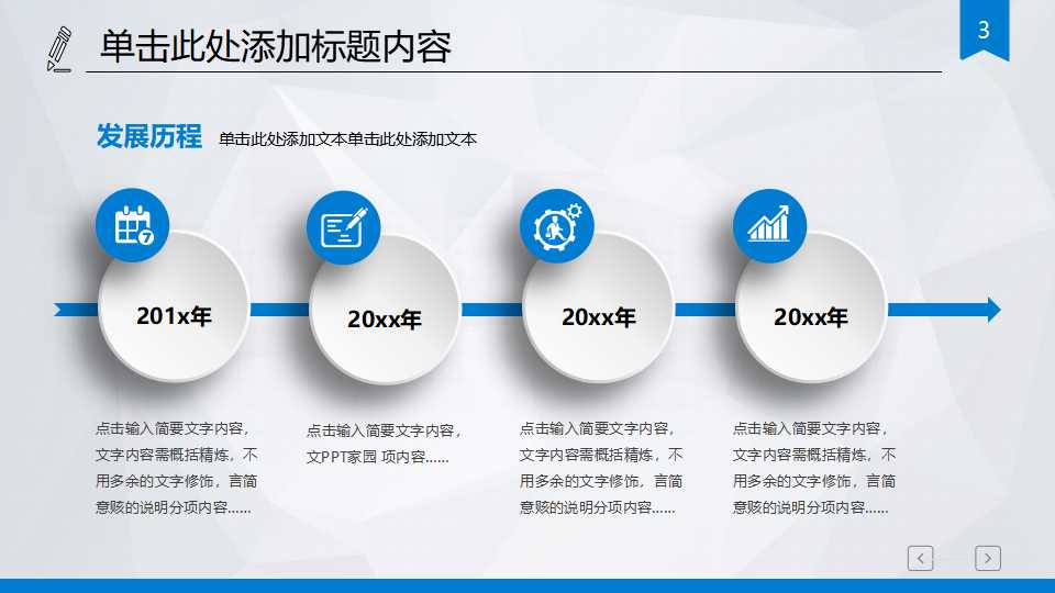 MBA《会计学》讲义PPT课件