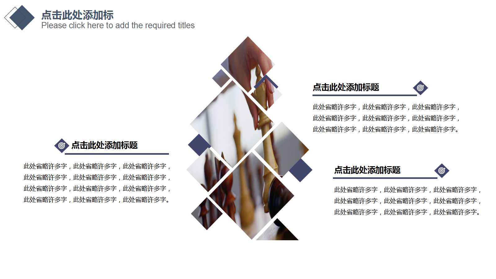 漂亮的城市风光PPT模板下载