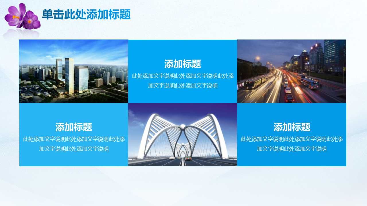 管理品牌之道PPT课件二