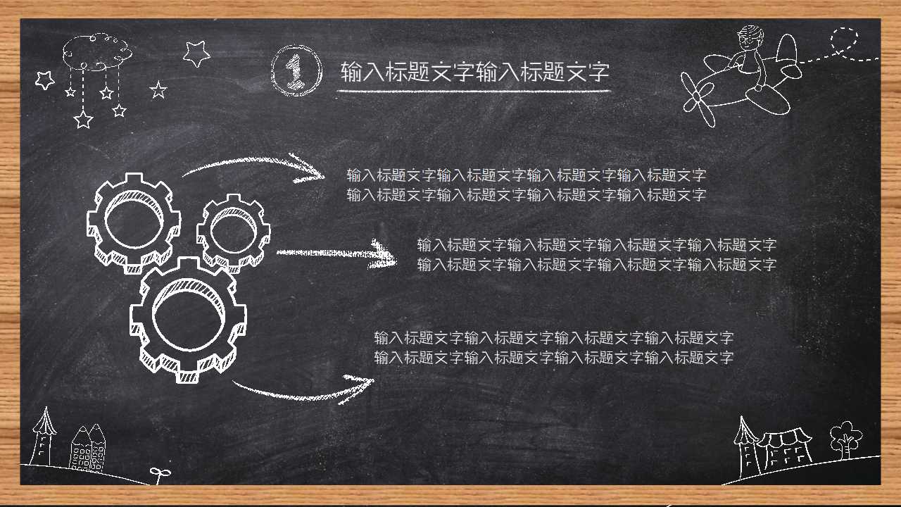 绩效管理与绩效考评PPT课件二