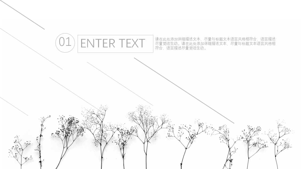 绩效考评培训PPT课件二