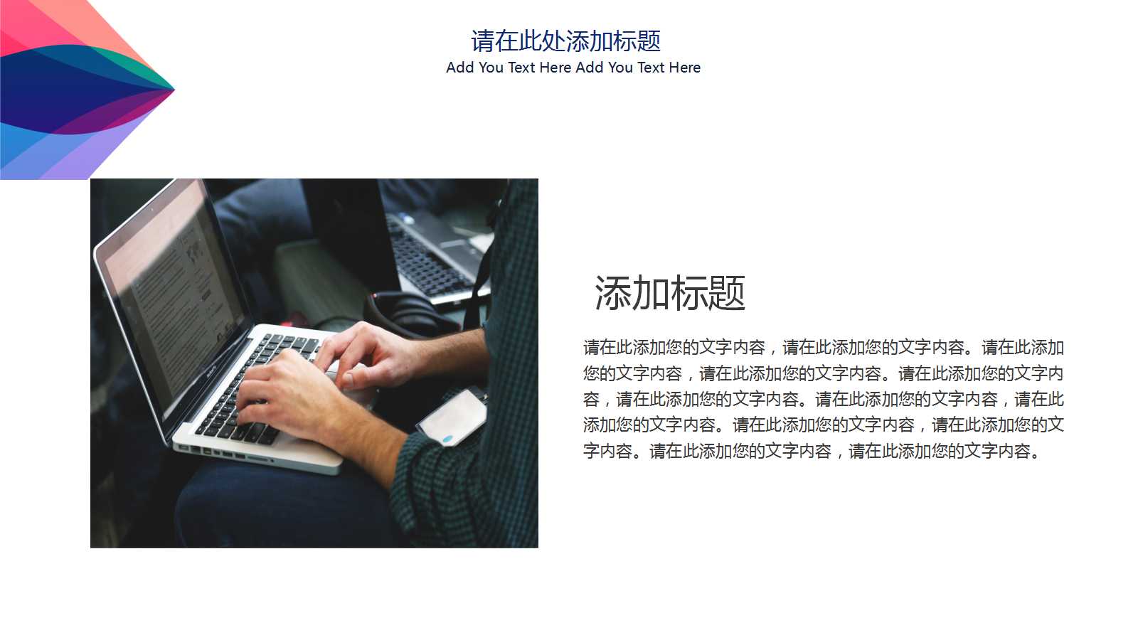 期权与公司理财PPT课件