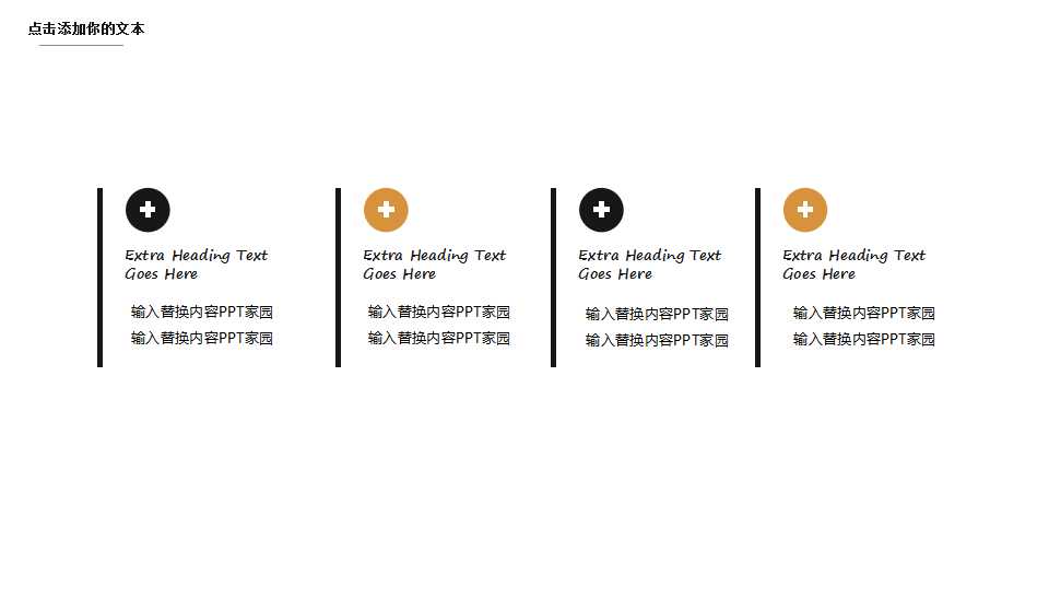 新任经理培训材料PPT课件