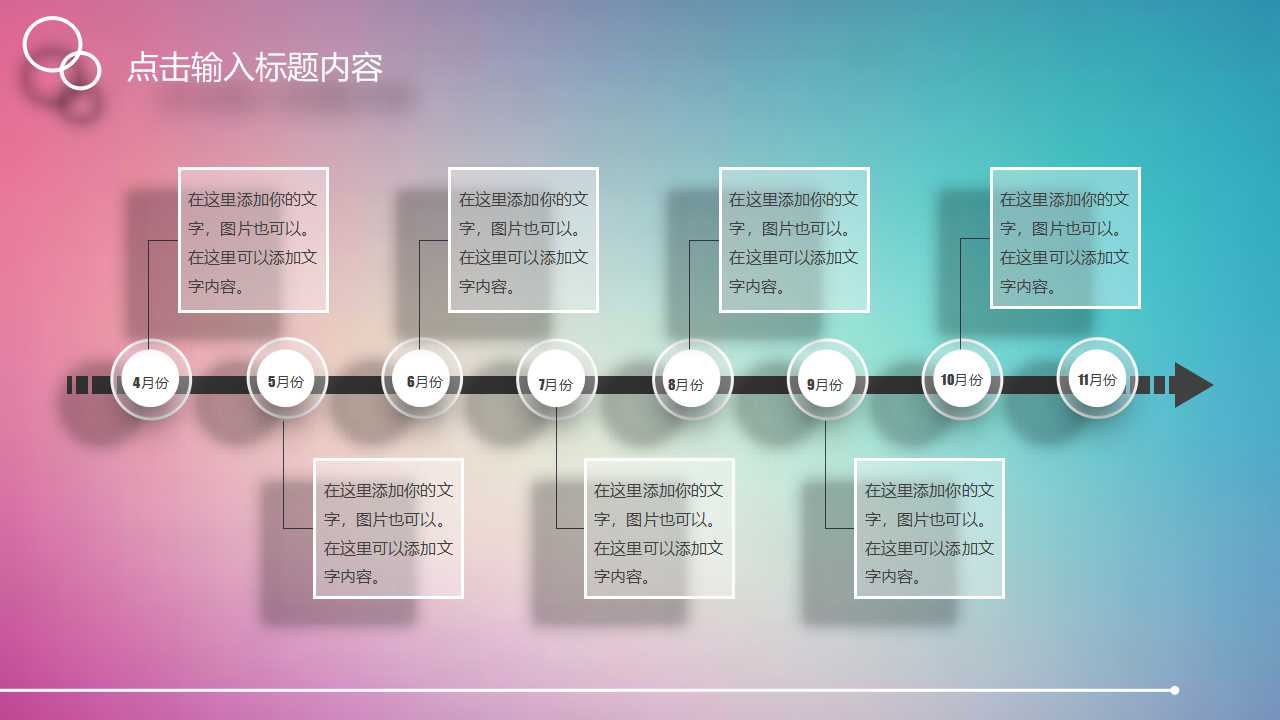 营销八大管理PPT课件