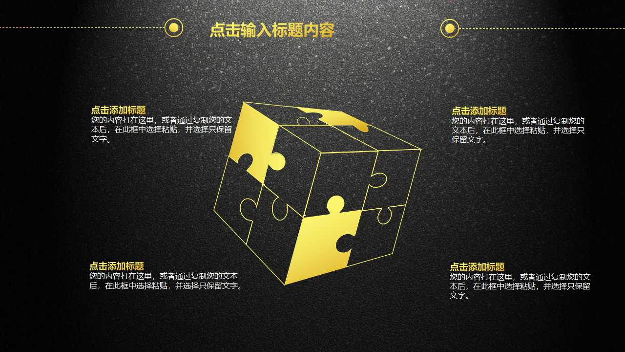 ISO14001环境管理体系标准介绍PPT课件一