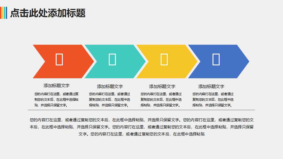 全面质量管理与六西格玛管理法PPT课件