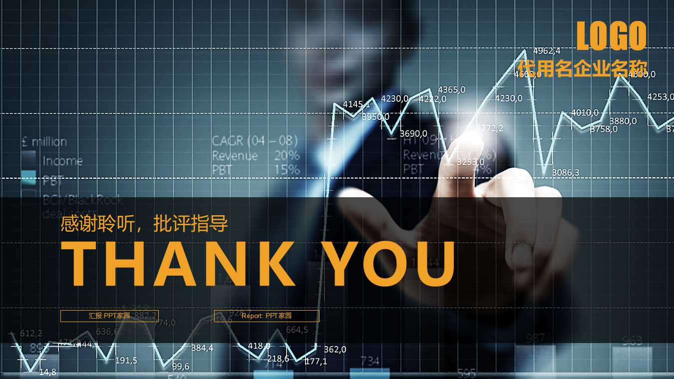 会计学原理总论PPT课件