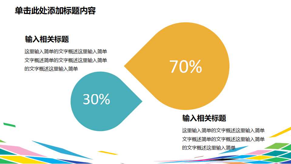 质量成本管理讲义PPT课件