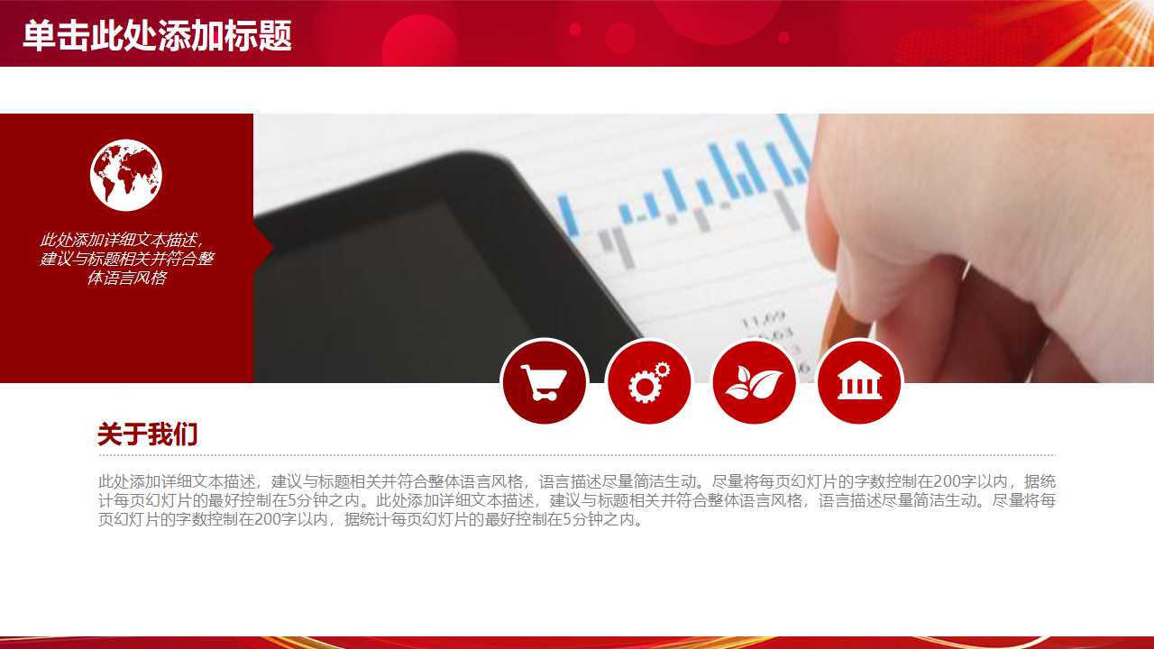 信息管理PPT课件
