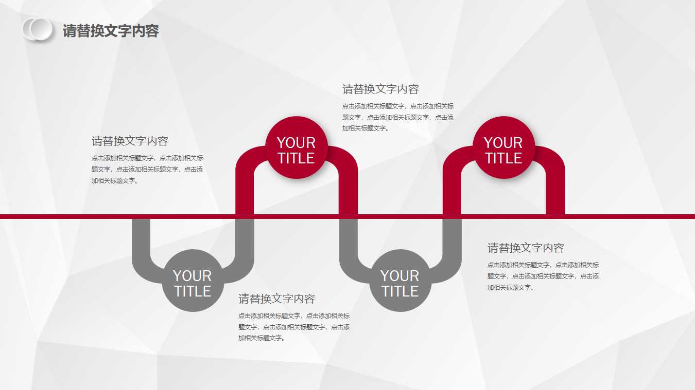 管理信息系统的战略规划和开发方法PPT课件