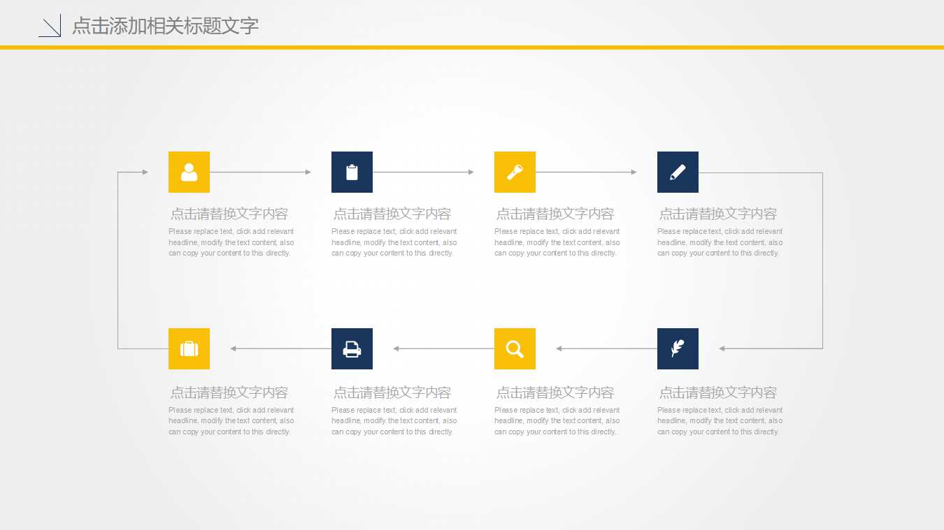 会计核算形式PPT课件一