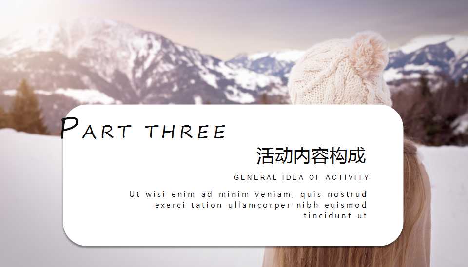 时尚经典美女PPT模板下载