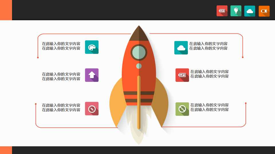 会计政策判断与选择PPT课件