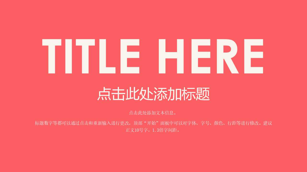 卓越销售管理PPT课件