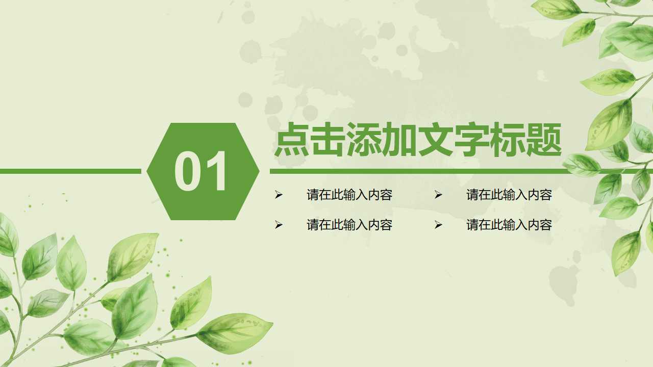 车间与生产过程管理PPT课件